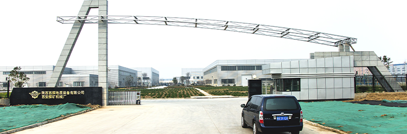 2014年5月 西安探矿机械厂正式入驻西安阎良国家航空高技术产业基地
